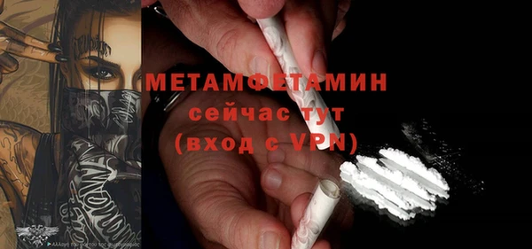 COCAINE Гусев